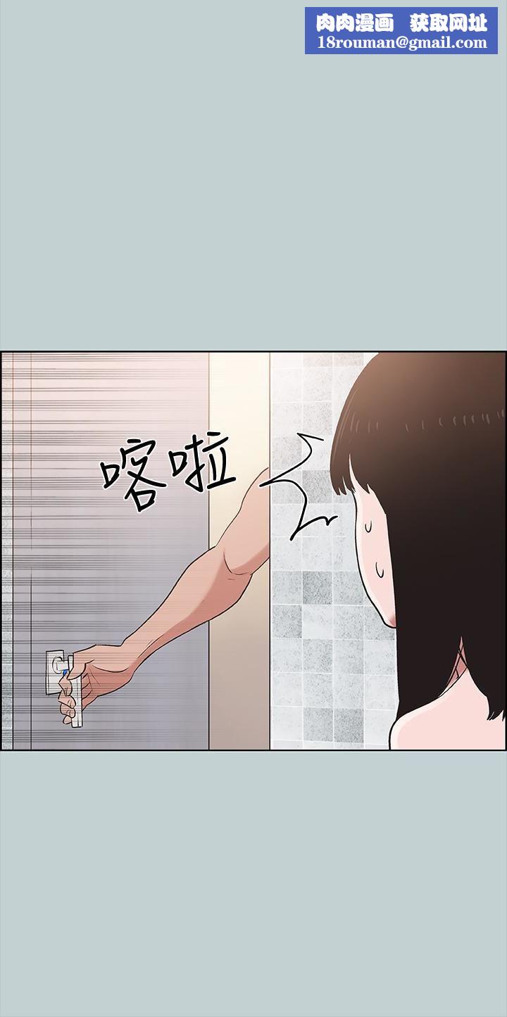 适合劈腿的好日子第123话-小南的第一次…