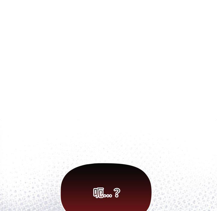 分组换换爱第30话