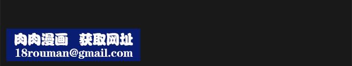 分組換換愛第30話