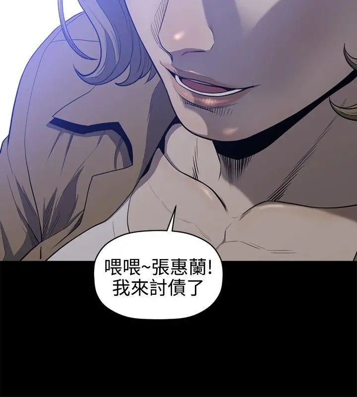 花冠:无法盛开的花第20话