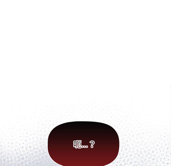 分组换换爱第31话