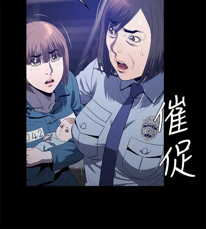 花冠:无法盛开的花第20话