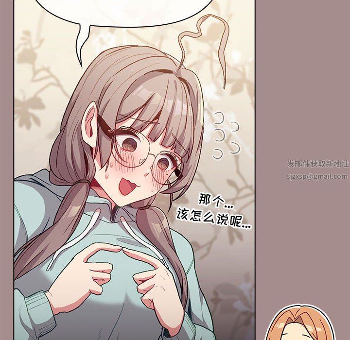 分组换换爱第31话