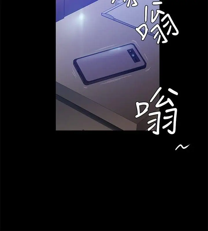 花冠:无法盛开的花第21话