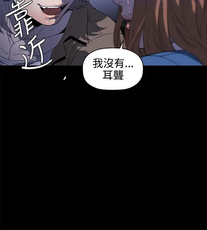 花冠:无法盛开的花第22话