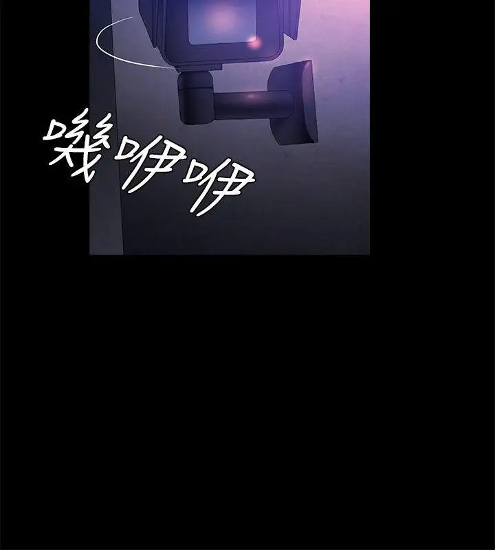 花冠:无法盛开的花第23话