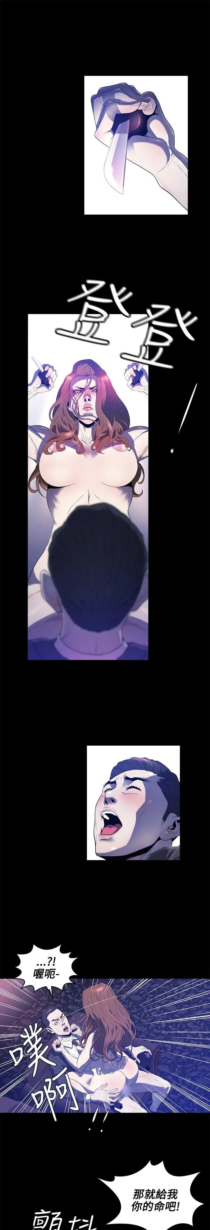 花冠:无法盛开的花最终话