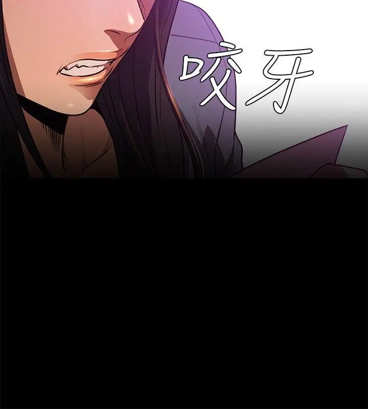 花冠:无法盛开的花最终话