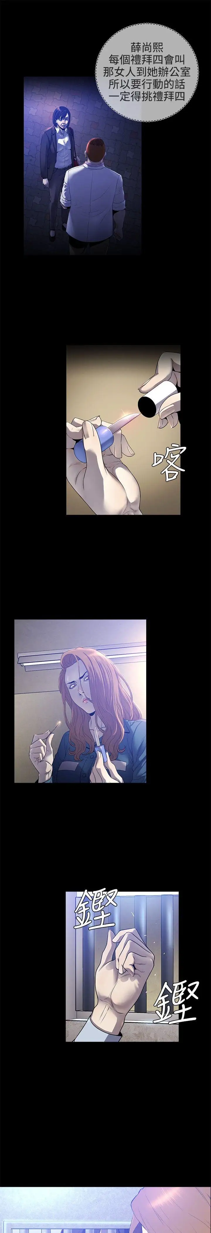 花冠:無法盛開的花最終話