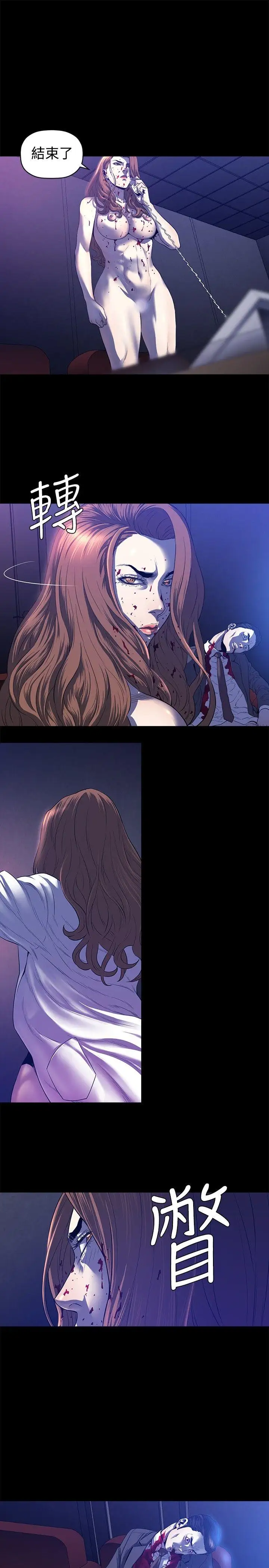 花冠:無法盛開的花最終話