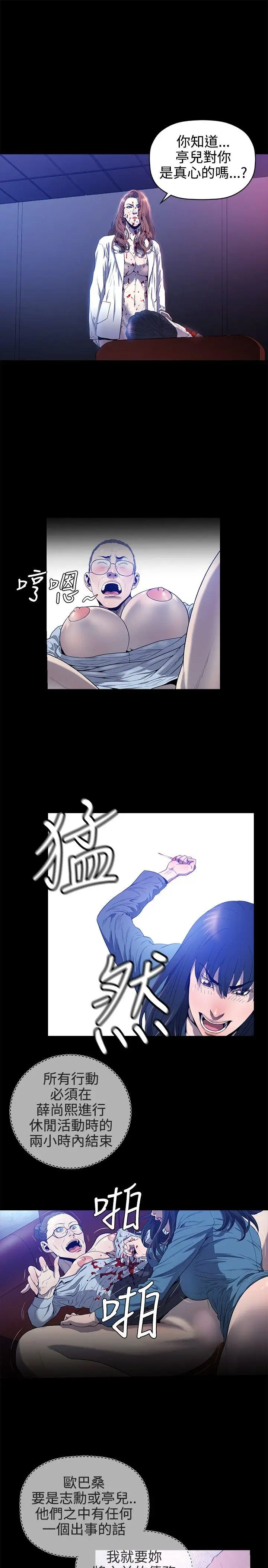 花冠:無法盛開的花最終話