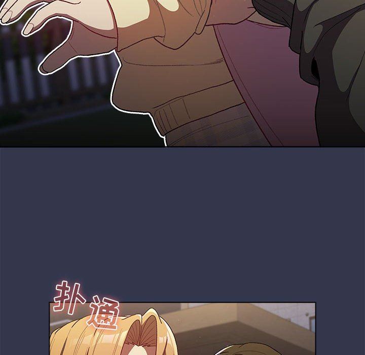 分组换换爱第32话