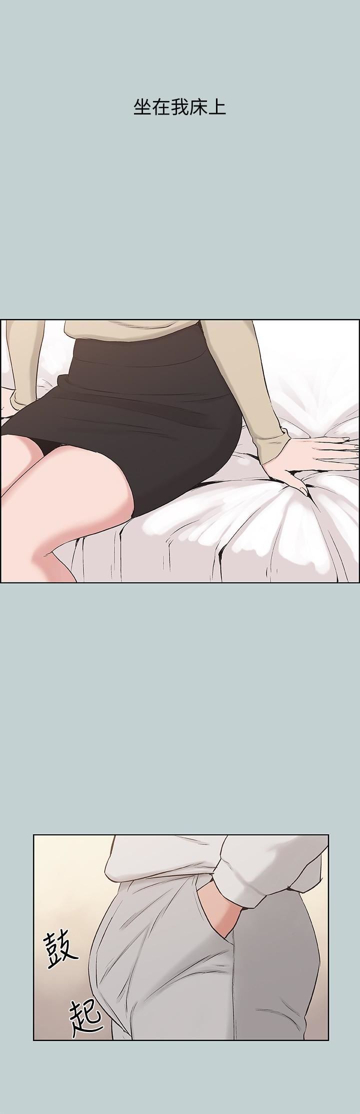 适合劈腿的好日子第129话-美梦般的一天