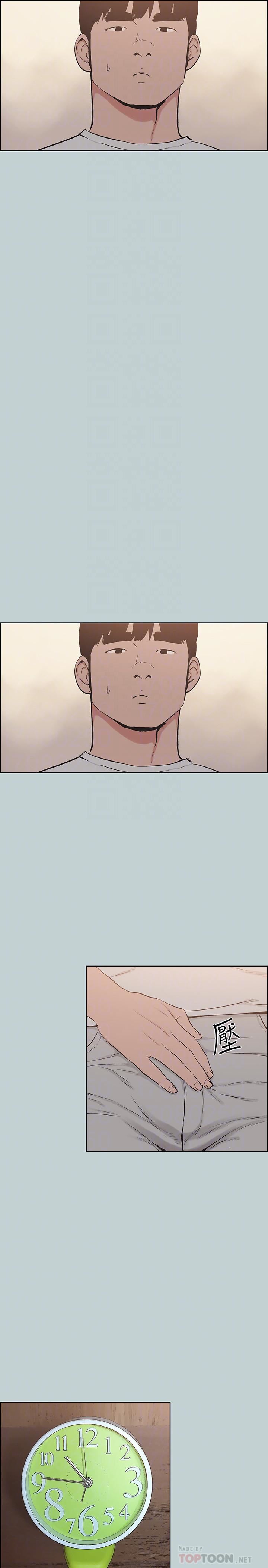 適合劈腿的好日子第129話-美夢般的一天