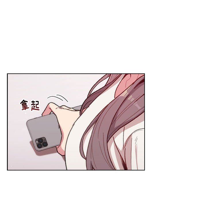 分组换换爱第32话