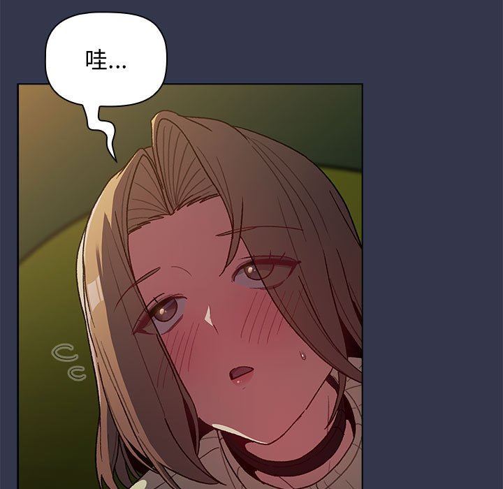 分組換換愛第32話