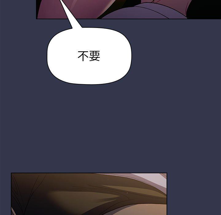 分组换换爱第32话