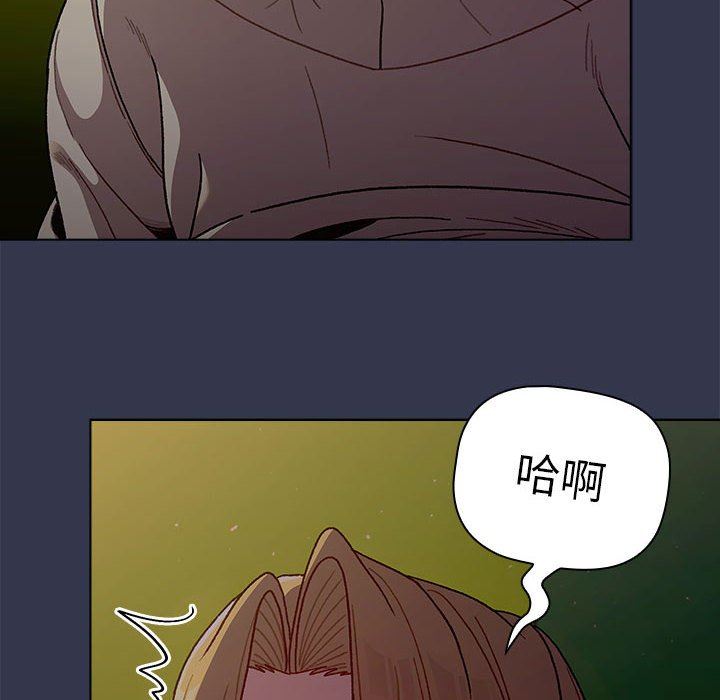 分组换换爱第32话