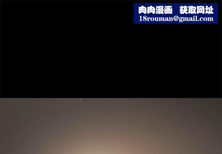 分组换换爱第33话