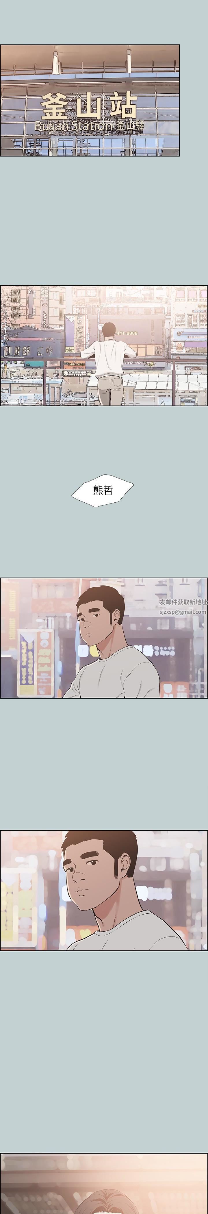 适合劈腿的好日子最终话-回傢的路