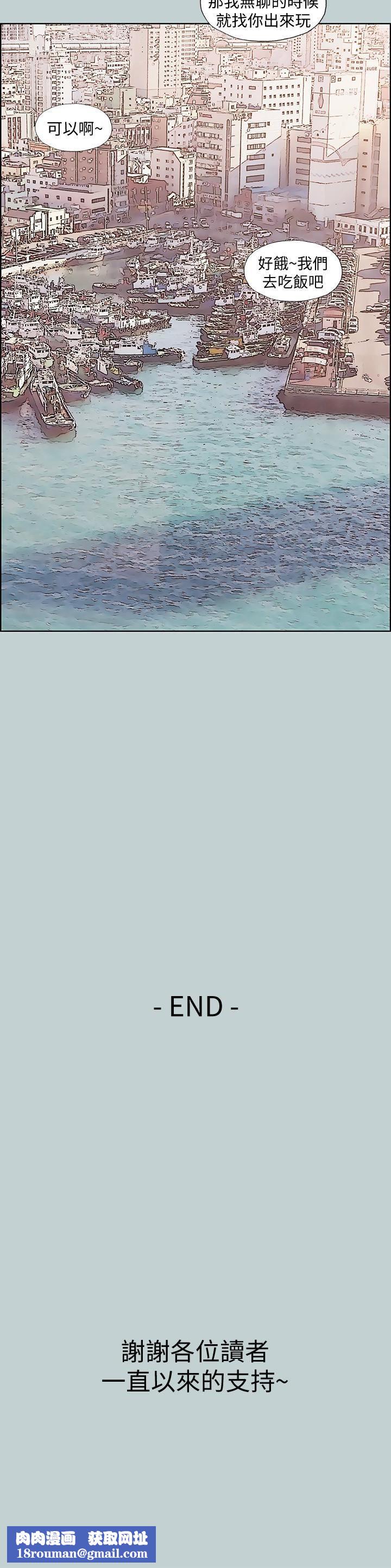 适合劈腿的好日子最终话-回傢的路