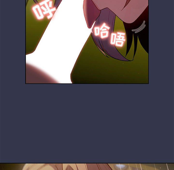 分組換換愛第33話