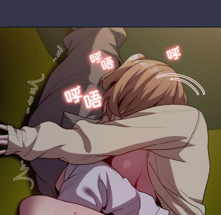 分组换换爱第33话