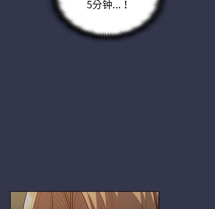 分组换换爱第33话