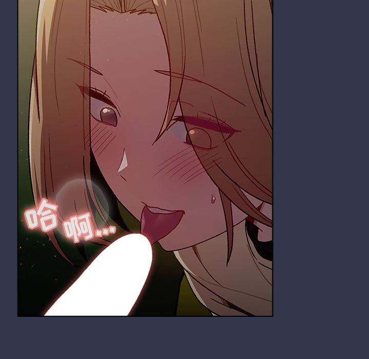 分組換換愛第33話