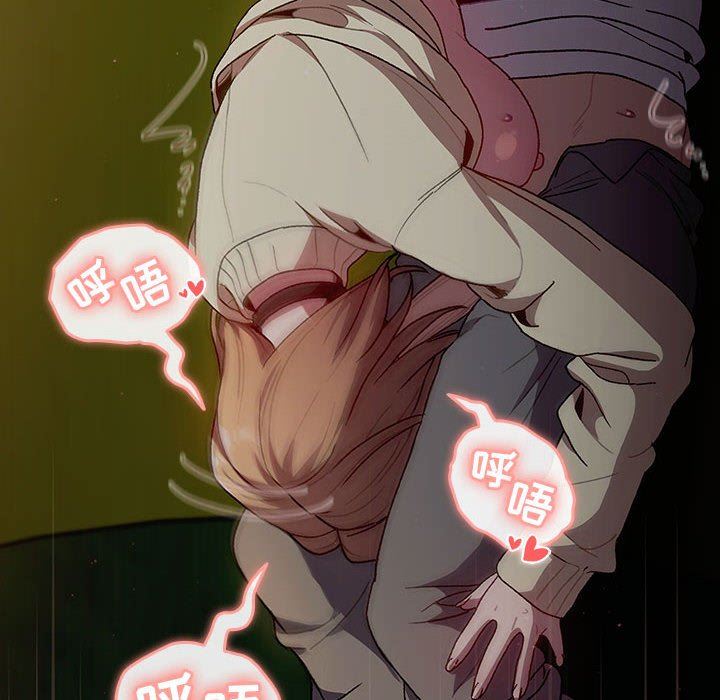 分组换换爱第33话