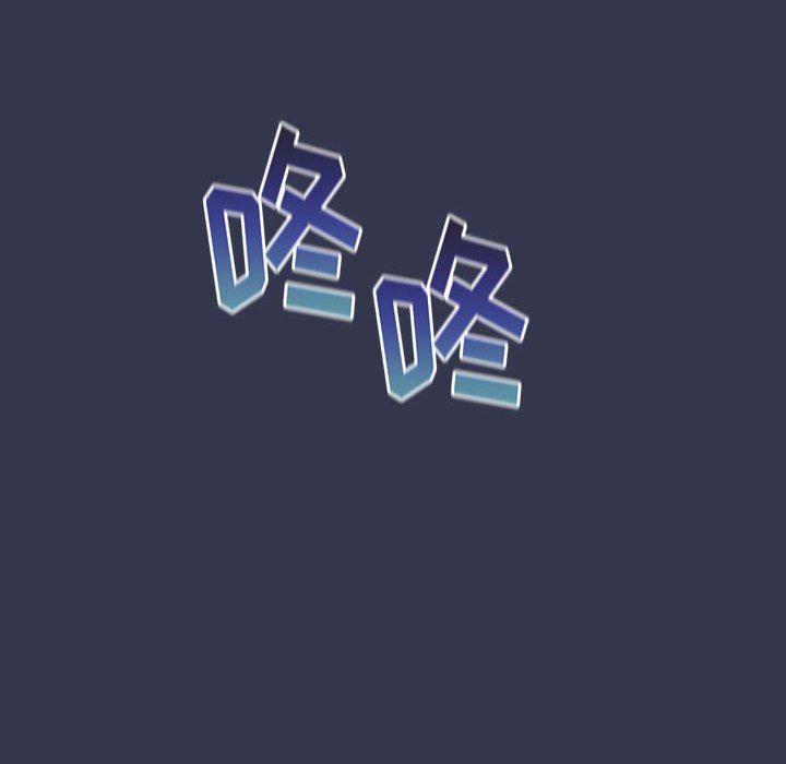 分组换换爱第33话