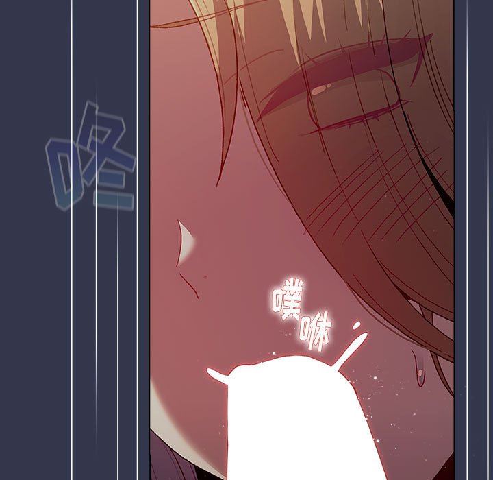 分组换换爱第33话