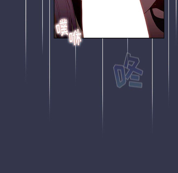 分组换换爱第33话