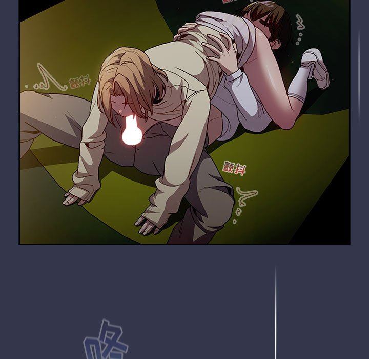 分组换换爱第33话