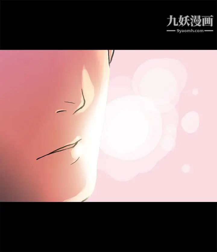 暧昧第6话