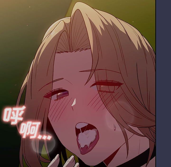 分组换换爱第33话