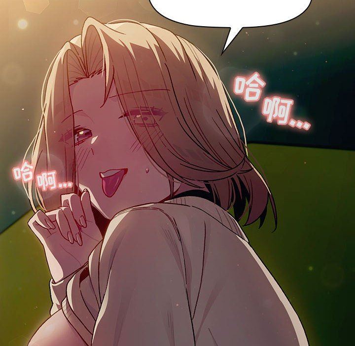 分組換換愛第33話