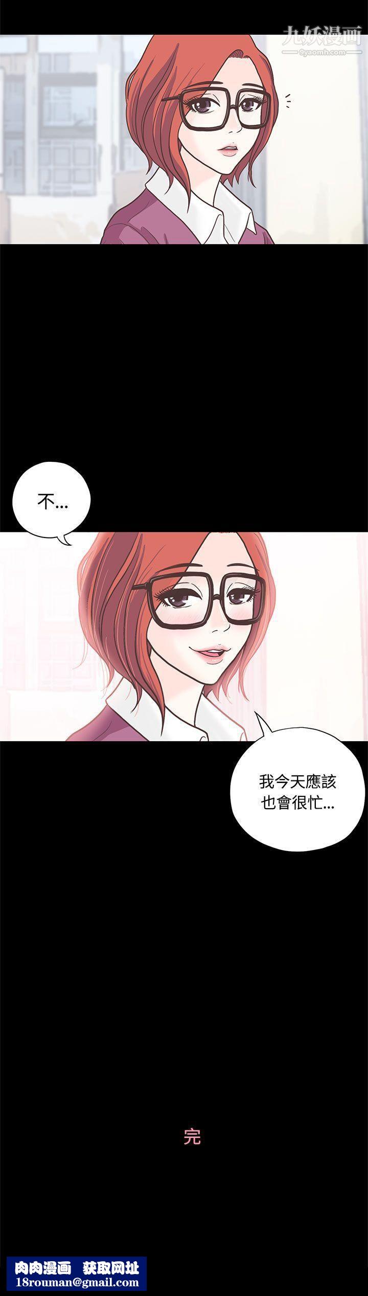 恋爱实境第8话