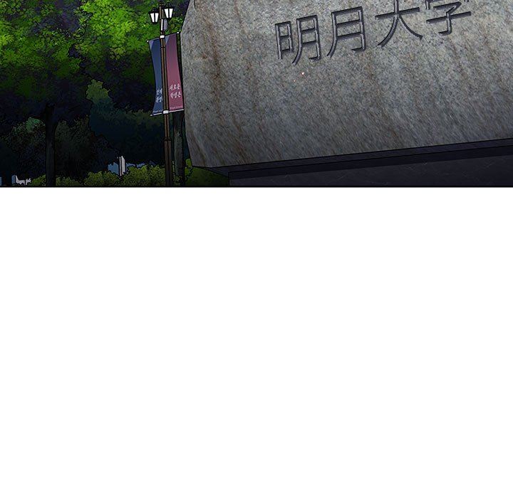 分组换换爱第33话