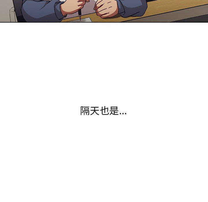 分组换换爱第33话