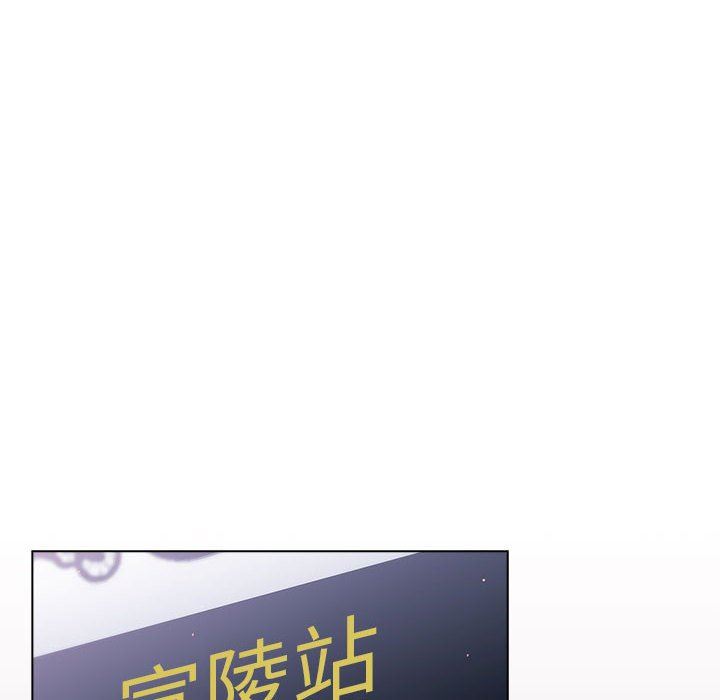 分组换换爱第33话