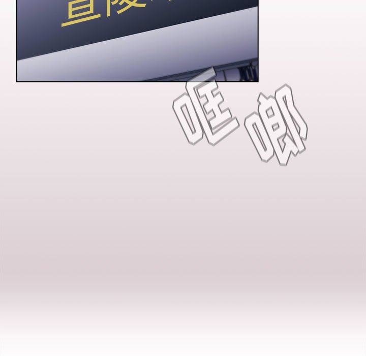 分组换换爱第33话