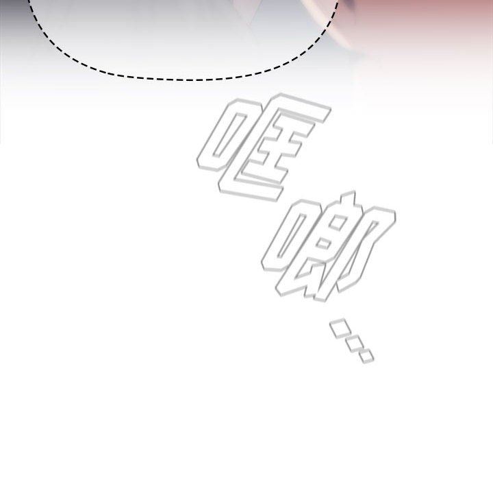 分组换换爱第33话