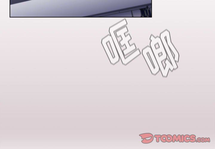 分组换换爱第34话