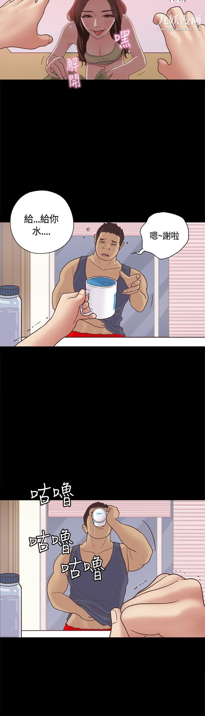 恋爱实境第10话