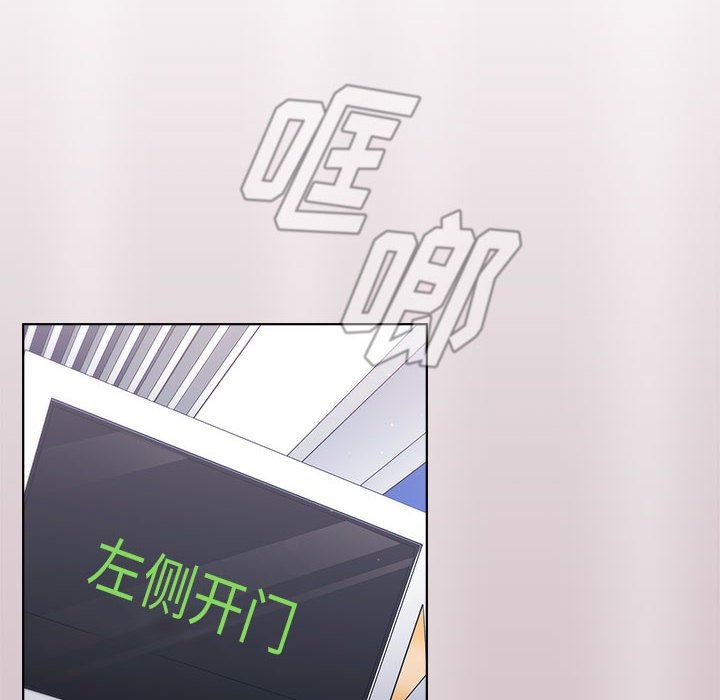 分组换换爱第34话