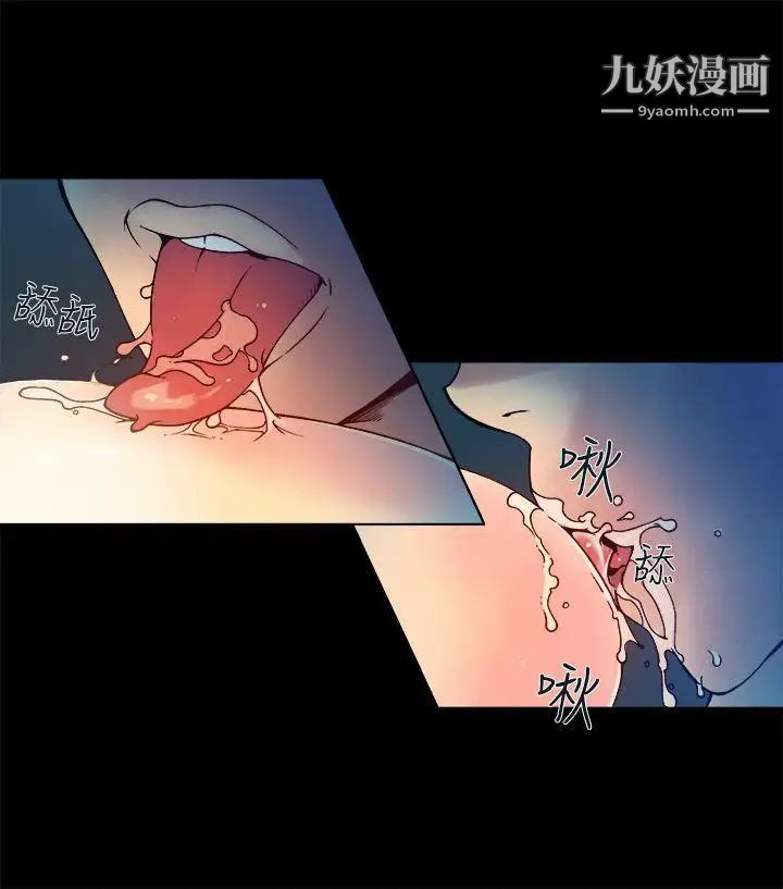 暧昧第8话