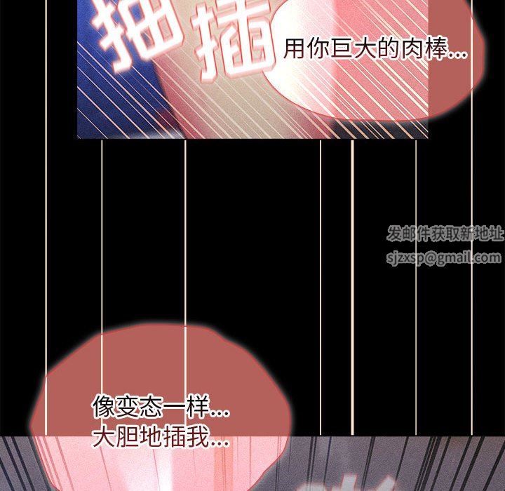 分組換換愛第34話