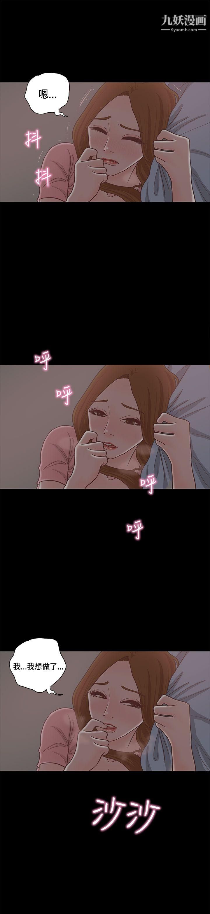 恋爱实境第12话