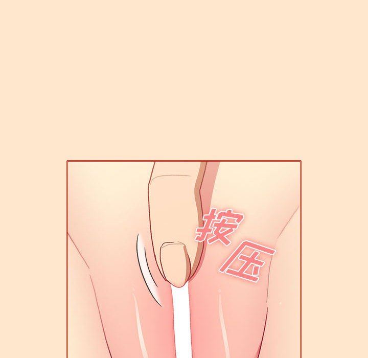 分組換換愛第34話